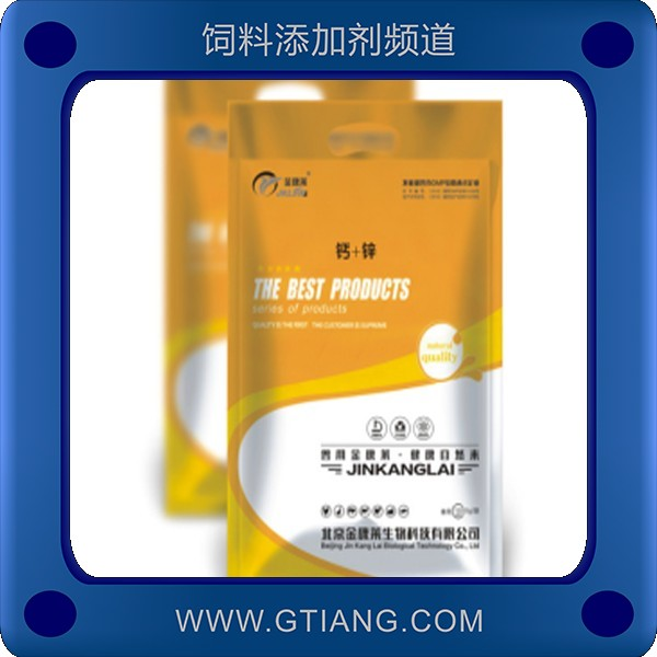 鈣+鋅-金康萊鈣+鋅 補(bǔ)充鈣鋅增強(qiáng)機(jī)體免疫力