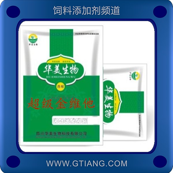 超級(jí)金維他.png