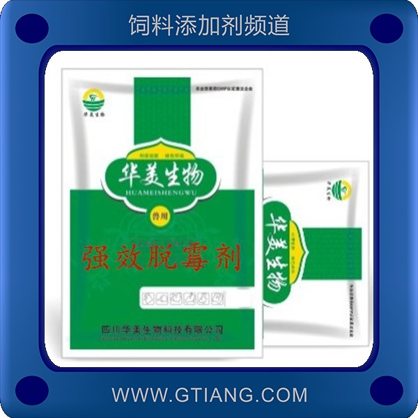 強(qiáng)效脫霉劑-華美強(qiáng)效脫霉劑 預(yù)防霉菌真菌毒素癥狀