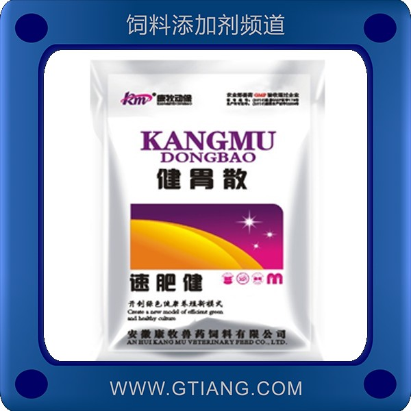 速肥健-康牧速肥健 補充營養抗應激促生長