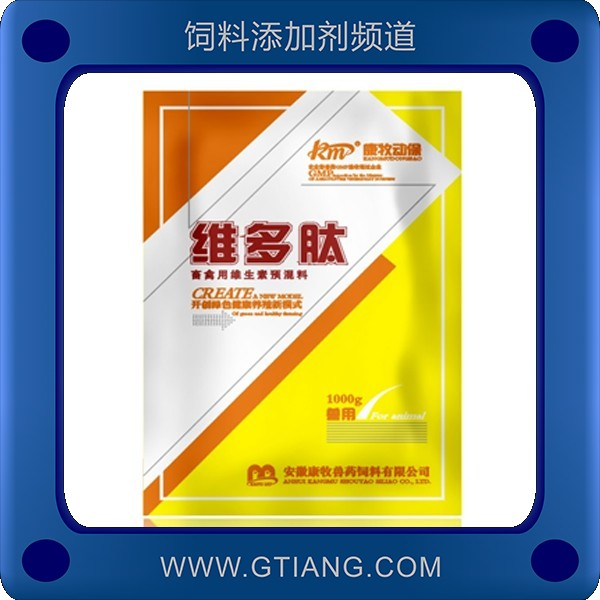維多肽.png