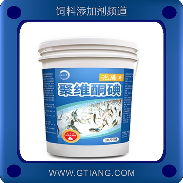 聚維酮碘泡騰片.png