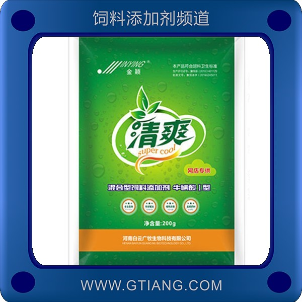 清爽.png
