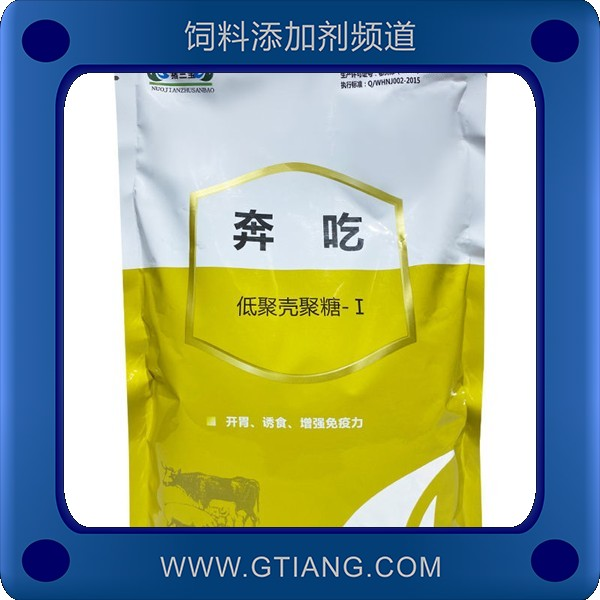 奔吃.png