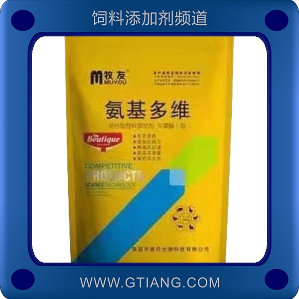 氨基多維.png