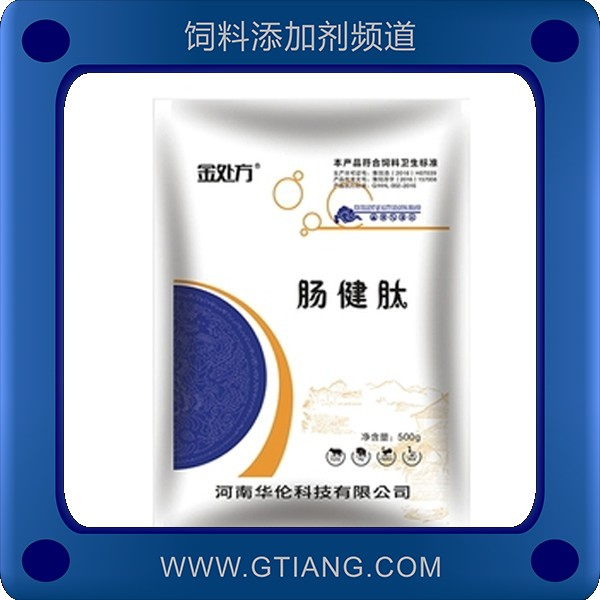 腸健肽.png
