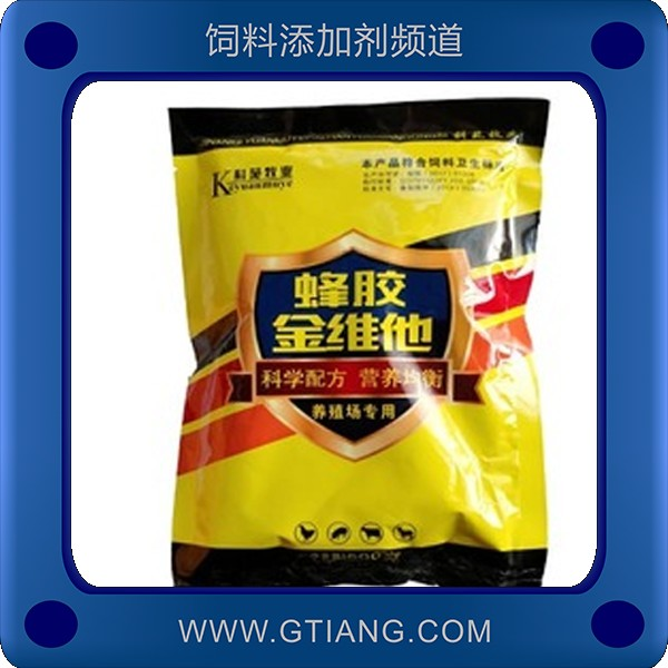蜂膠金維他.png