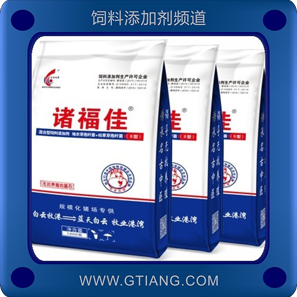 諸福佳-白云牧港諸福佳 增強食欲改善體質