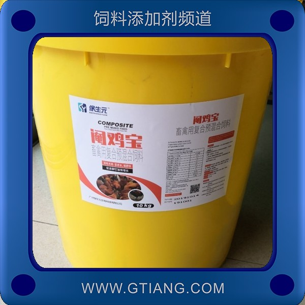 閹雞寶-保生元閹雞寶 快催肥羽毛光亮提前出欄