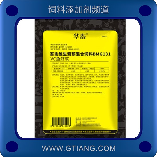 VC魚蝦歡.png