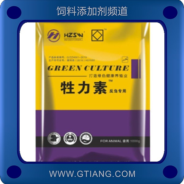 牲力素-河南新鄉(xiāng)牲力素 促生長催肥改善皮毛