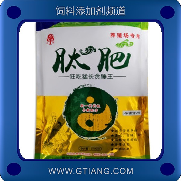 肽肥.png