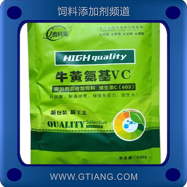 牛黃氨基VC-鑫科萊牛黃氨基VC 促生長增強免疫力