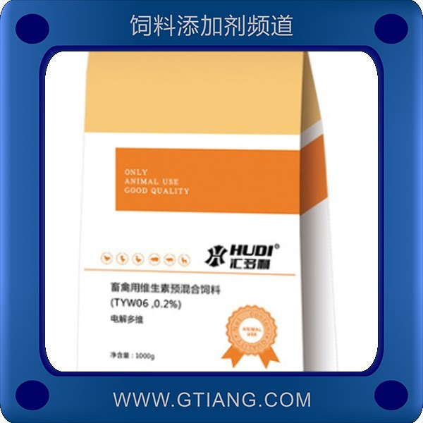 電解多維.png