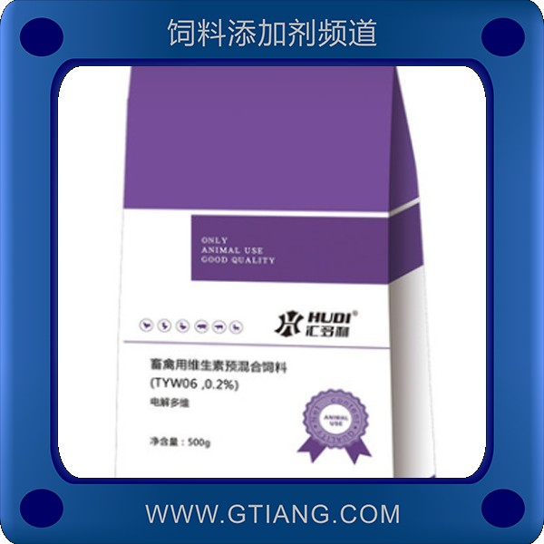 電解多維.png