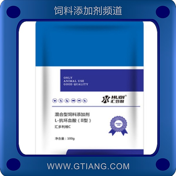 加強維C-匯多利加強維C 補充維C排毒解毒