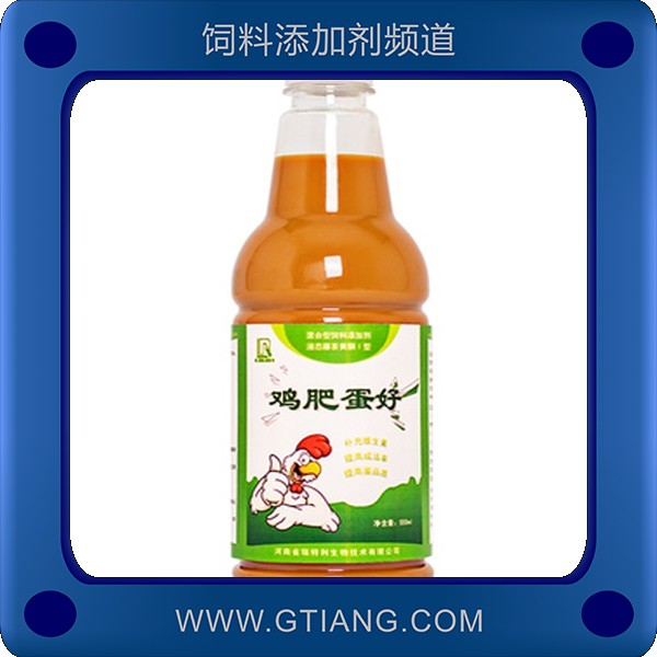 雞肥蛋好.png