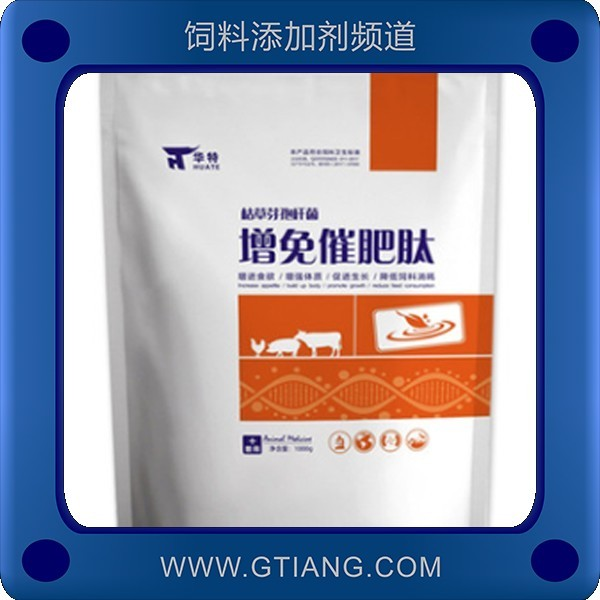 增免催肥肽-華特增免催肥肽	促進生長增進食欲增強體質