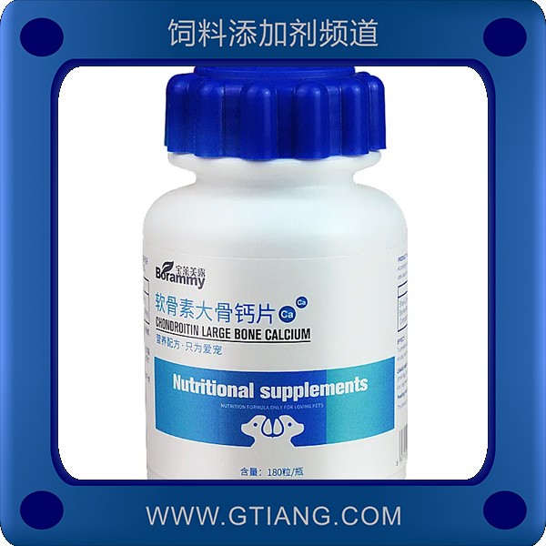 軟骨素大骨鈣片.jpg