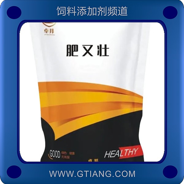 肥又壯.jpg