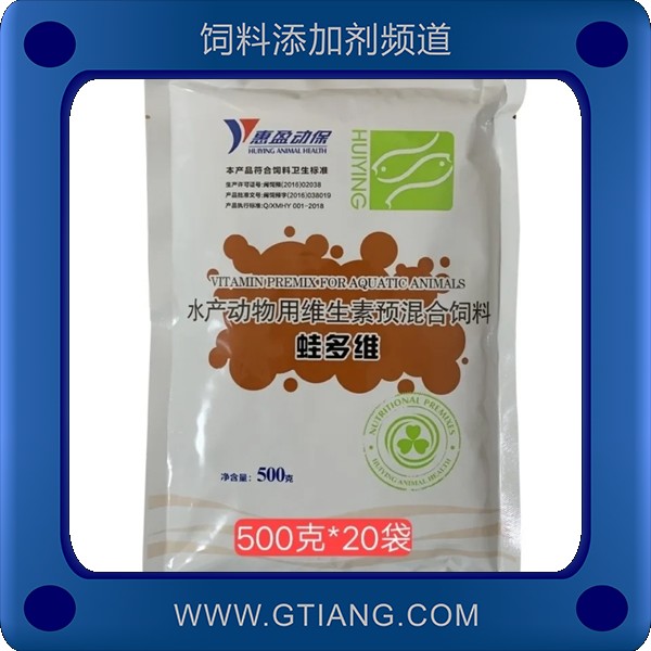 蛙多維-惠盈動保蛙多維 促進生長發育提高成活率