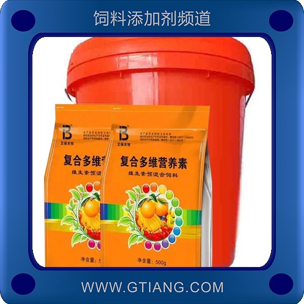 復合多維營養(yǎng)素.jpg