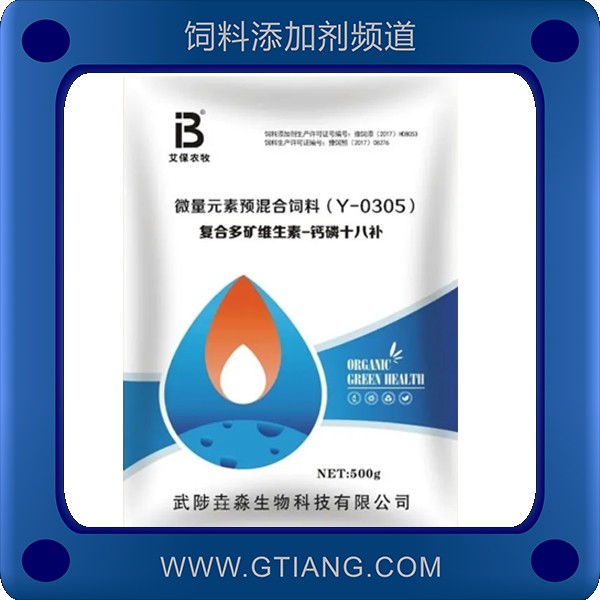 鈣磷十八補-艾保農(nóng)牧鈣磷十八補 補鈣磷促生長