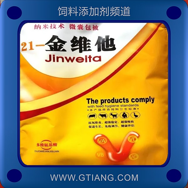 21-金維他-羅樂21-金維他 調(diào)節(jié)電解質(zhì)平衡補(bǔ)充營(yíng)養(yǎng)