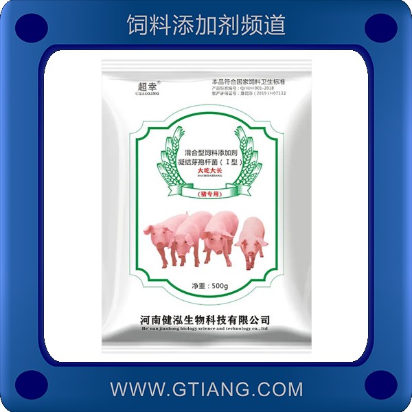 旦豐樂-超幸旦豐樂豬用快速催肥皮紅毛亮