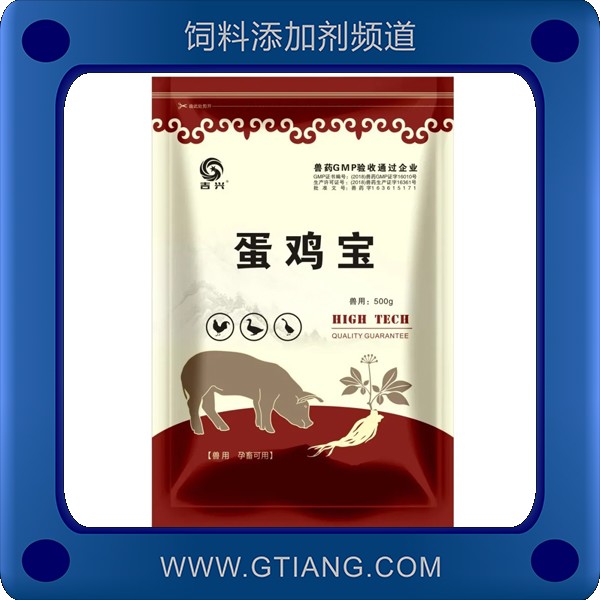 蛋雞寶.jpg