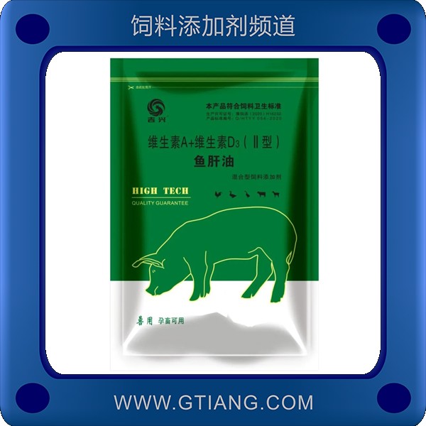 魚肝油-吉興魚肝油 補充營養抗應激