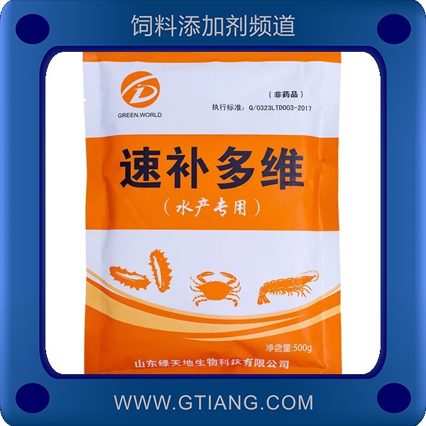 速補多維-綠天地速補多維 促進生長提高免疫力