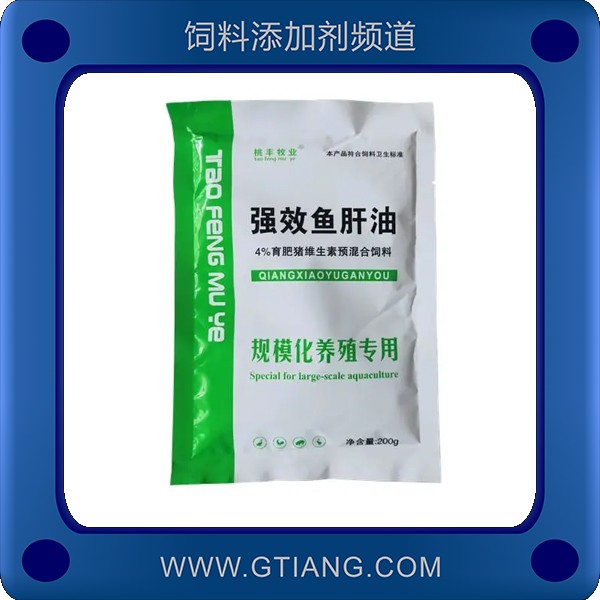 強效魚肝油-桃豐強效魚肝油 補充鈣質(zhì)提高產(chǎn)蛋率