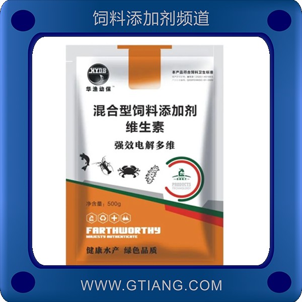 強效電解多維-華漁動保強效電解多維 提高免疫力誘食增重