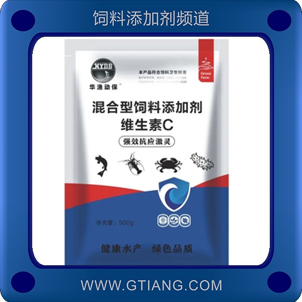 維生素C-華漁動保維生素C 強效抗應激提高活力