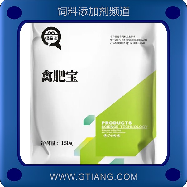 禽肥寶.jpg