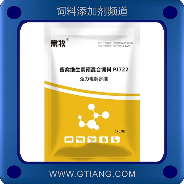 強(qiáng)力電解多維-常牧強(qiáng)力電解多維 抗應(yīng)激平衡電解質(zhì)