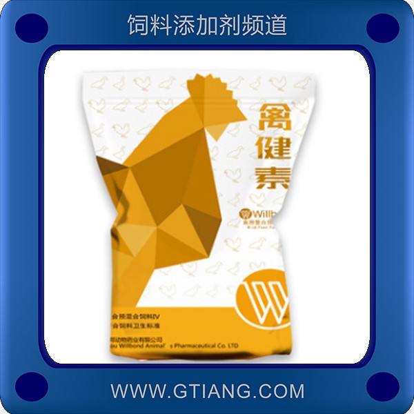 禽健素.jpg