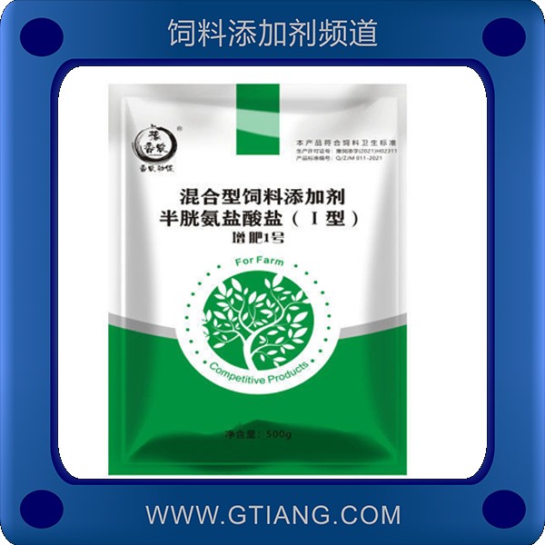增肥1號-香農動保增肥1號 速肥猛長 提前出欄