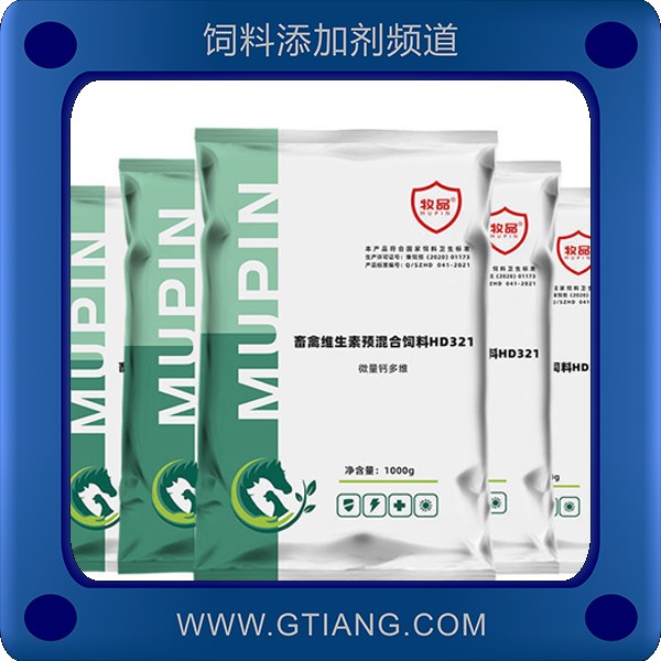 微量鈣多維-牧品微量鈣多維 補充多種營養 吸收好