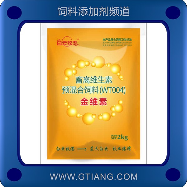 金維素.jpg