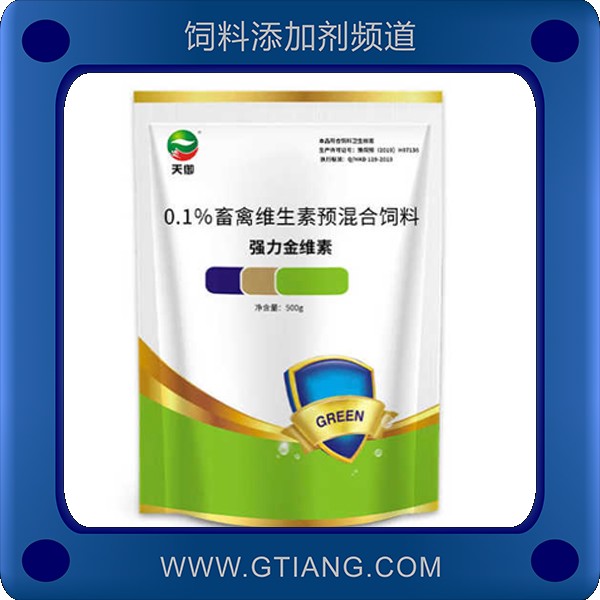 強力金維素-天御強力金維素 補充維生素 抗應激