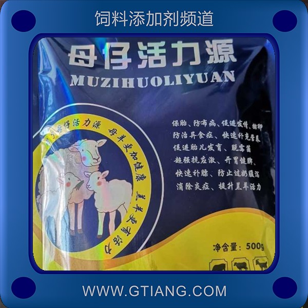 母仔活力源-快速補膘 抗應激