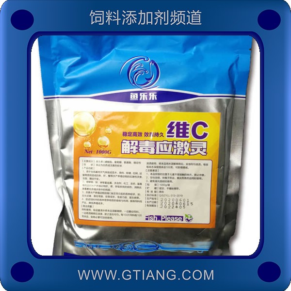 維C解毒應(yīng)激靈-魚(yú)樂(lè)樂(lè)維c解毒應(yīng)激靈 緩解應(yīng)激 促食促長(zhǎng)