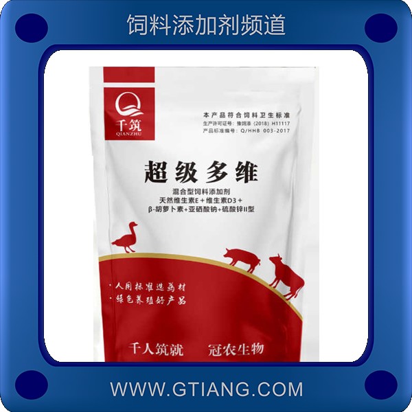 超級(jí)多維.jpg