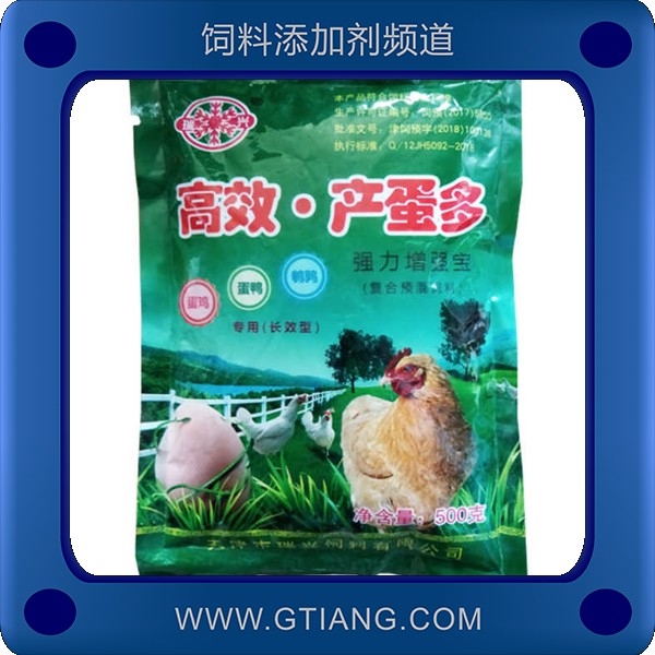 產(chǎn)禽高效產(chǎn)蛋-增加蛋重 延長(zhǎng)產(chǎn)蛋率
