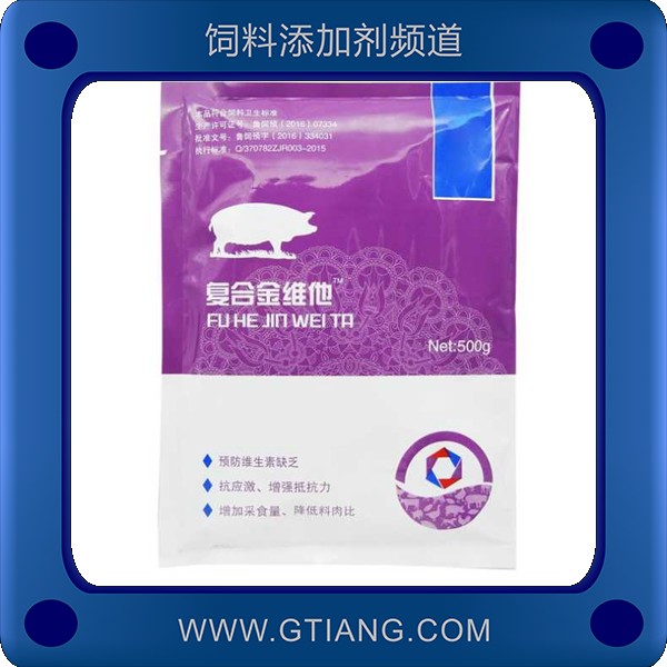 復(fù)合金維他.jpg