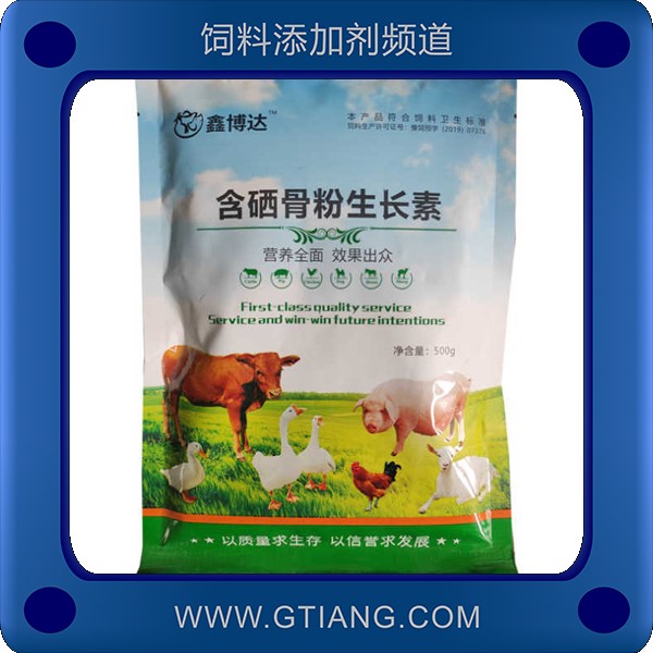 含硒骨粉生長素.jpg