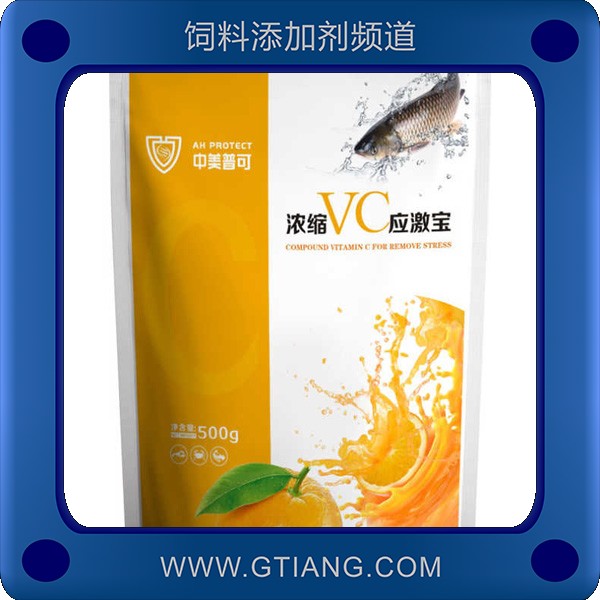 濃縮vc應(yīng)激寶.jpg