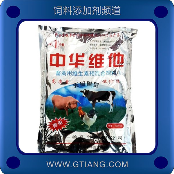 中華維他.jpg